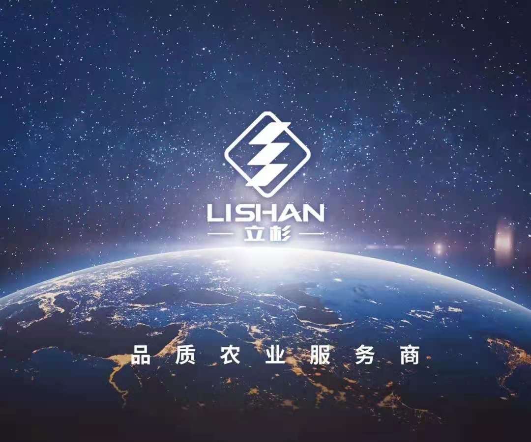 <a href=http://www.uuuxnea.cn target=_blank class=infotextkey>上海立杉</a>，品質(zhì)農(nóng)業(yè)服務(wù)商